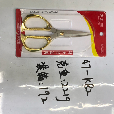 47 - K82 tailor scissors