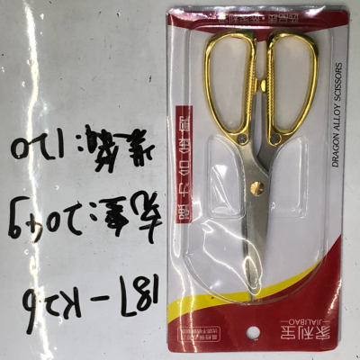 187 - K26, tailor scissors