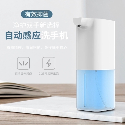 Smart automatic induction foam washing mobile phone Infrared induction foam SOAP dispenser for kitchen and toilet a substitute