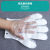Open hole disposable gloves KFC restaurant sanitary gloves with holes PE gloves hanging holes disposable gloves