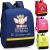 Children's Schoolbag Primary School Boys and Girls Backpack Backpack Spine Protection Schoolbag 2120