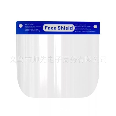 Face Shield Anti-Splash Foam Face Shield