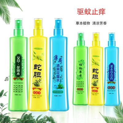 Factory Supply Floral Water Mosquito Repellent and Itching Spray Fragrance Snake Gall Mosquito Repellent Perfume Lasting Mosquito Repellent No 200Ml