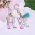 Acrylic color lines Character letters tassel jewelry fashion Pendant bag accessories key chain