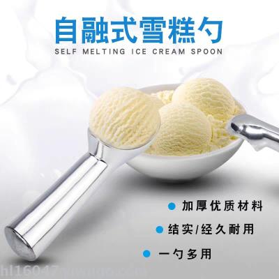 Self-Melting Ice Cream Spoon Ice-Cream Spoon Ball Scoop Ice Cream Ball Player Digging Ice Cream Spoon Ball Scoop Commercial