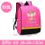 Children's Schoolbag Primary School Boys and Girls Backpack Backpack Spine Protection Schoolbag 2120