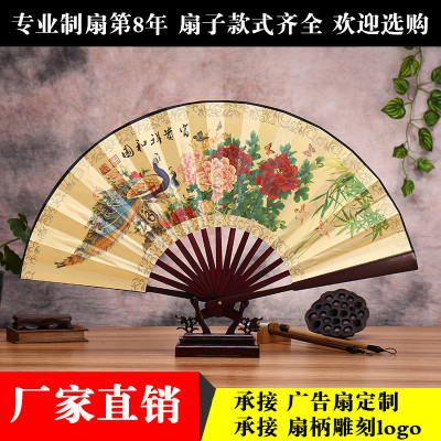 Foldingfan Custom Made Restaurant Fan Chinese style Male folding Portable fan Retro Propaganda Fan Craft Fan