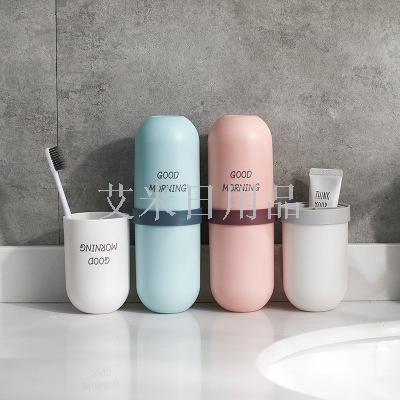Cy-0420 Portable travel toothbrush Case Couples Brushing Cup Set Toothpick Box Toothpaste: A wash cup