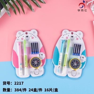 2217 Yu Hui Pen Industry. Pen + Compass Set