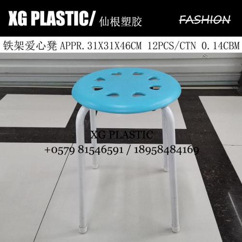 stool high stool plastic stool iron frame love stool round high quality home conference stool creative durable adult high stool