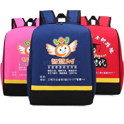 Children's Schoolbag Primary School Boys and Girls Backpack Backpack Spine Protection Schoolbag 2120