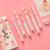 Peach Ins Style Gel Pen Good-looking Limited Pen Cute Pressing Pen Quick-Drying Student Black 0.5mm Ball Pen