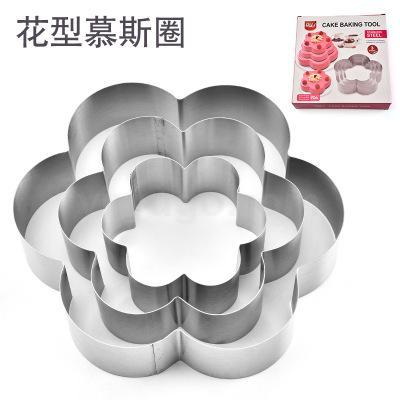 Choose stainless steel cake mold flower - shaped mousse circle DIY cake mold kitchen baking mold