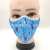 Professional Customization Dustproof Mask Household Mask Anti-Haze Mask