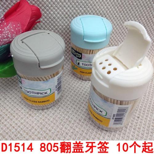 d1514 805 flip toothpick environmental protection double-headed fine toothpick yiwu 2 yuan store wholesale supply of department stores