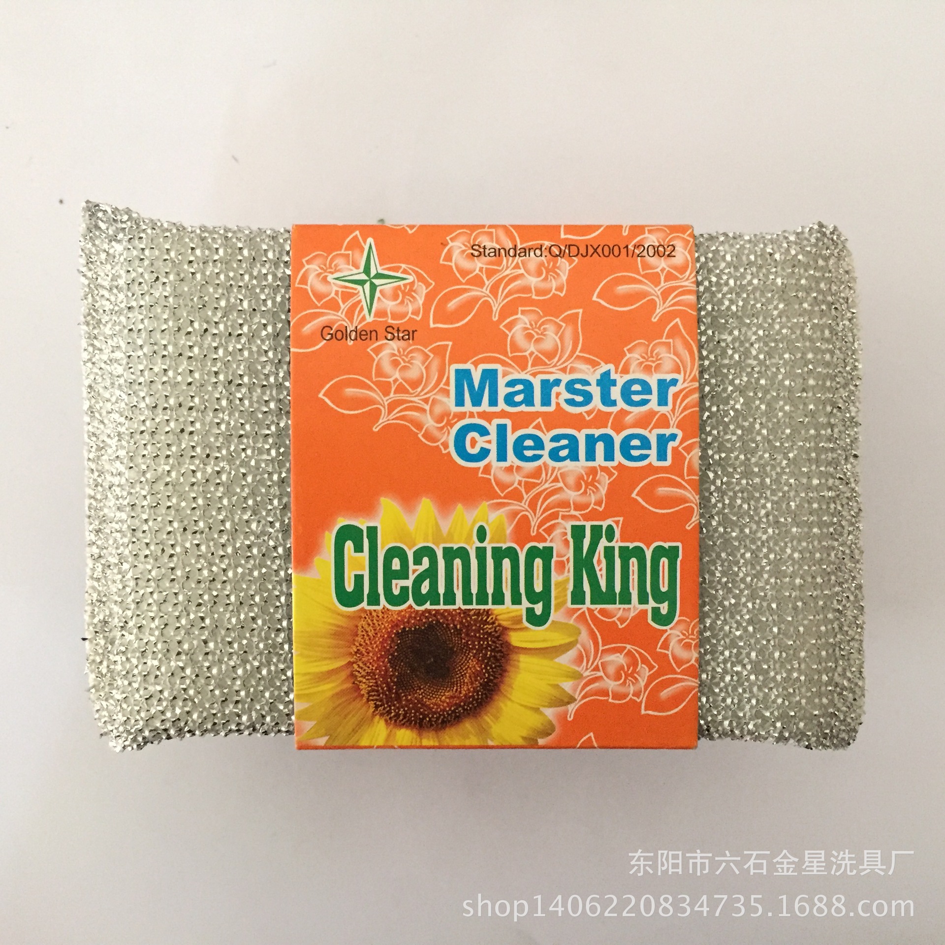 Product Image Gallery