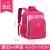 Children's Schoolbag Primary School Boys and Girls Backpack Backpack Spine Protection Schoolbag 2355