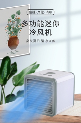 Mini Office Home with USB Conditioning Interrupt of new air Conditioning Package for Spray cooler Portable