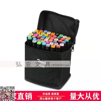 Wechat business hot style 48 colour marker set touch double head colour student art drawing hand drawn moving comic pen