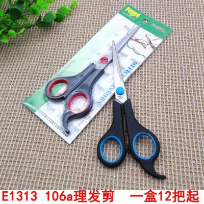E1313 106A Hair Scissors Thinning Scissors Hairdressing Bangs Gadget Yiwu 2 Yuan Two Yuan Shop Wholesale