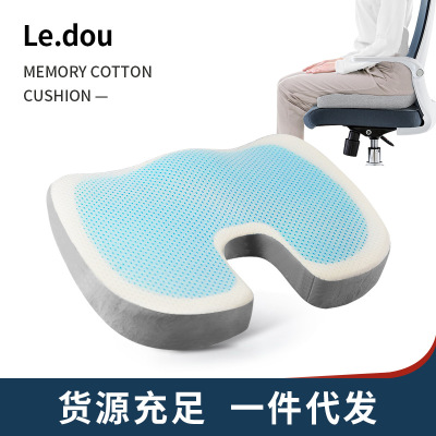 Amazon's hot Office Hip Pressure Relief Seat Gel Summer Breathable Ice cushion Pregnant woman's ass cushion