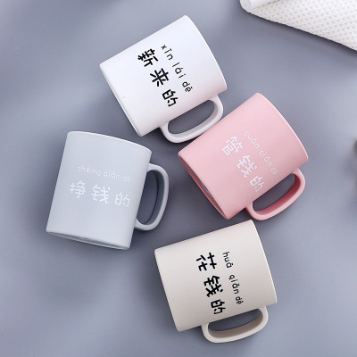 Customized LOGO round creative thickened plastic for wash cup toothbrush cup mouthwash cup plastic drinking cup with a handle