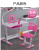Contracted Learning Writing desk Primary school students' home desk can lift Children's desk and Chair combination set