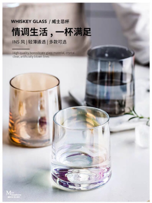 Modern Housewife Colorful Simple Glass Household Ins Style Nordic Wine Glass Clear Water Cup Good-looking Cup