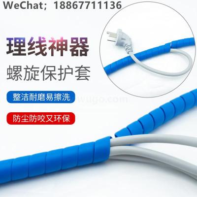 Natural gas pipe jacket Car Washing water pipe decorative pipe jacket chafing Wear protective spiral sleeve
