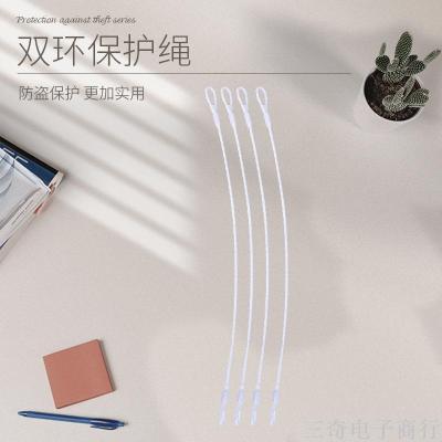 Anti-Theft Strap Tag Line Supermarket Anti-Theft Wire Rope Double Ring Anti-Theft Tag Leather Anti-Theft Protection Rope
