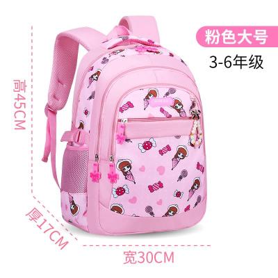 Children's Schoolbag Primary School Boys and Girls Backpack Backpack Spine Protection Schoolbag 2104