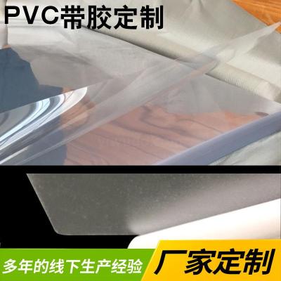 Strong viscose transparent back adhesive PVC with adhesive custom PVC sheet with adhesive single side with adhesive