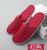 Pull plush slippers + hotel disposable slippers for guests slippers thicken non-slip household guest slippers