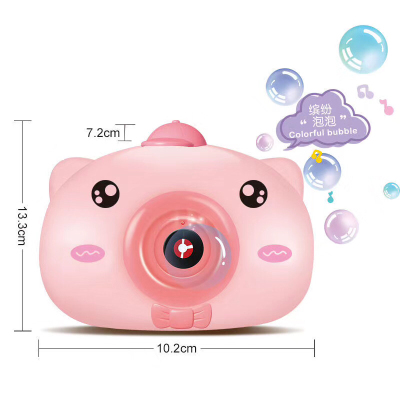 Bubble Blowing Machine Children's Net Red Girl Heart Camera Automatic Bubble Gun Hat Pig Toy Bubble Water Photography
