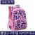 Children's Schoolbag Primary School Boys and Girls Backpack Backpack Spine Protection Schoolbag 2095