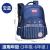 Children's Schoolbag Primary School Boys and Girls Backpack Backpack Spine Protection Schoolbag 2122