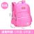 Children's Schoolbag Primary School Boys and Girls Backpack Backpack Spine Protection Schoolbag 2122