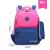 Children's Schoolbag Primary School Boys and Girls Backpack Backpack Spine Protection Schoolbag 2099