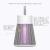 Summer new mosquito lamp electric shock silent repellent mosquito light catalyst physical mosquito killer for home use