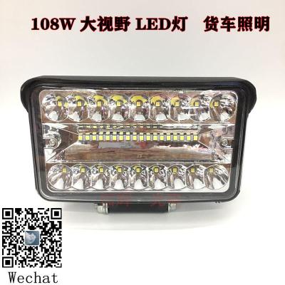 Truck LED 108W wide field of vision 4 inch square 24V truck lighting headlamp agricultural headlamp white light