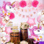 Baby Girl Unicorn Party Decorations Birthday Decorations Balloon Paper Flower Ball Pink Unicorn Rubber Balloons