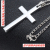 [With chain] Korean Christian titanium steel single large glazed cross necklace men's jewelry pendant pendant