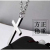 [With chain] Korean Christian titanium steel single large glazed cross necklace men's jewelry pendant pendant