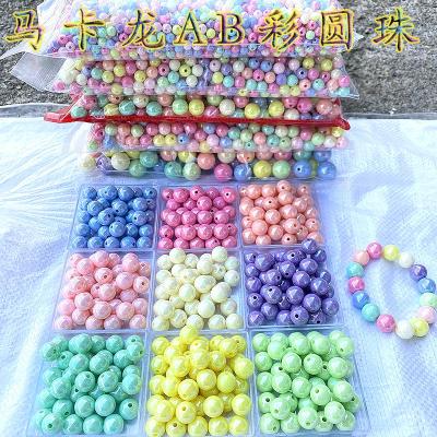Acrylic Beads Macaron Solid Color AB Colorful Beads round Beads Diy Beaded Making Handmade Bag Plastic Scattered Beads Wholesale