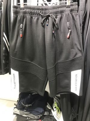 Men 's casual sweatpants