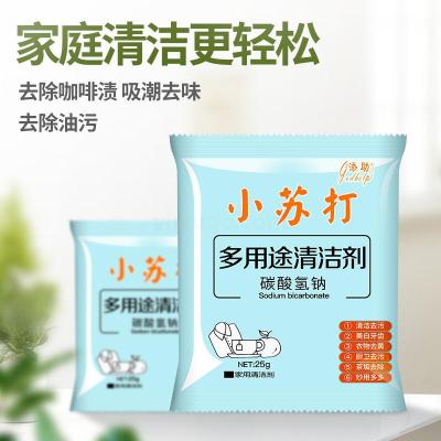  stain removal baking soda, bathroom and kitchen stain removal powder, whitening and whitening household clothing
