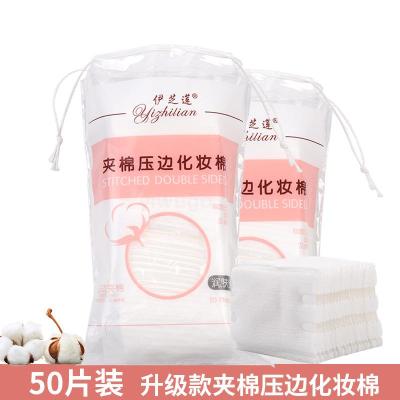 50 Pieces Edge Pressing Quilted Facial Wipe Non-Woven Fabric Cotton Pads Double-Sided Double-Effect Cleansing and Beauty Tools Manufacturer