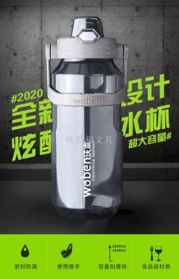 Sports Bottle Sports Kettle Outdoor Tea Making Men and Women Portable Water Cup Filter Water Bottle 2000ml Large Capacity