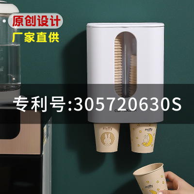 Disposable Cup Holder Automatic Cup Taker Household Non-punch Paper Cup holder Drinking machine Cup Holder
