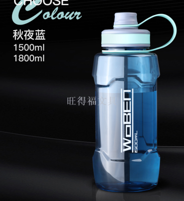Large-Capacity Space Bottle Plastic Sports Kettle Outdoor Drinking Glass Male and Female Portable Cup 1500ml Large Capacity
